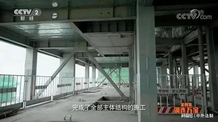 發揮集團型鋼優勢延伸鋼鐵產業鏈條津西博遠進軍裝配式鋼結構住宅