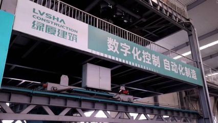 山東加快實施智能建造，以輕質建筑材料制造為突破口推動建筑業轉型升級